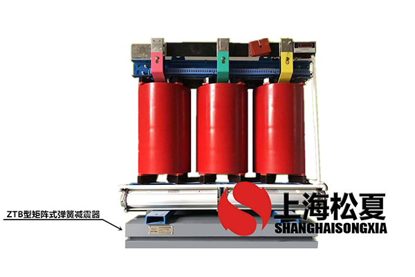 变压器专用ZTB型矩阵式弹簧小黄片软件免费下载器
