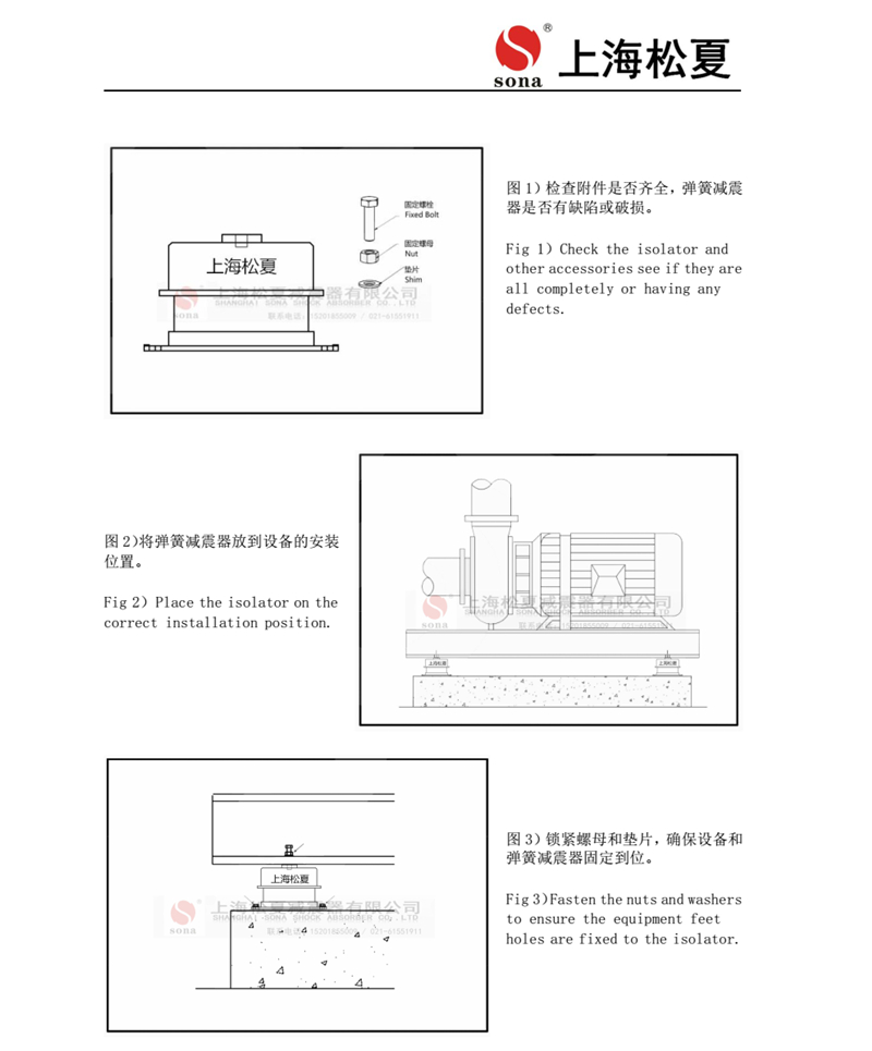 ZTA型阻尼弹簧小黄片软件免费下载器安装说明书