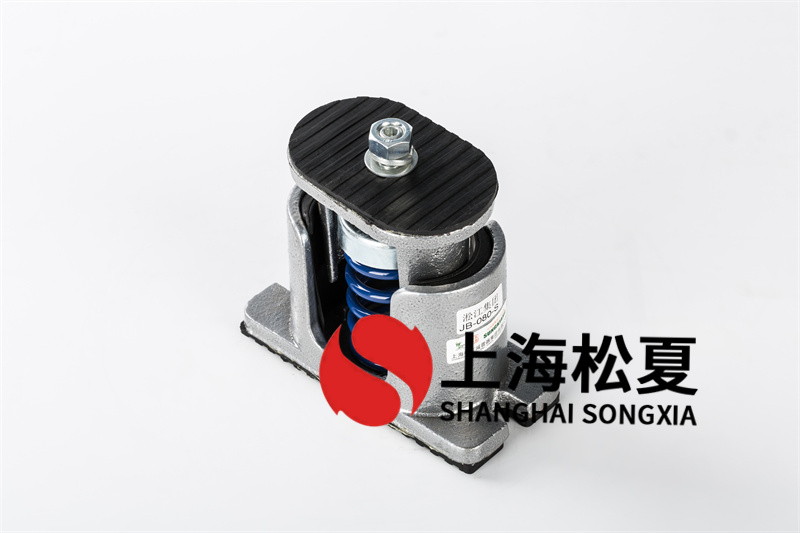JS型组合型弹簧减振器的关键构成部分